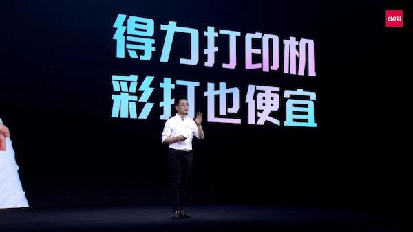 打印机什么是打印机？开云 (kaiyun)的最新报道(图9)