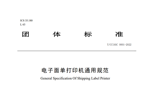 打印机什么是打印机？开云 (kaiyun)的最新报道(图14)