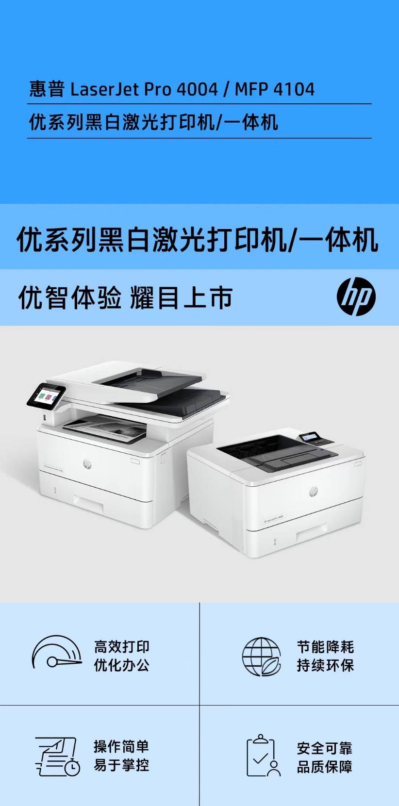 打印机什么是打印机？开云 (kaiyun)的最新报道(图13)