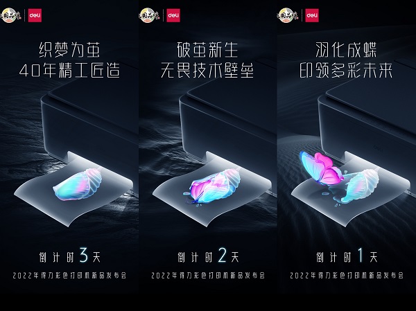 打印机什么是打印机？开云 (kaiyun)的最新报道(图12)