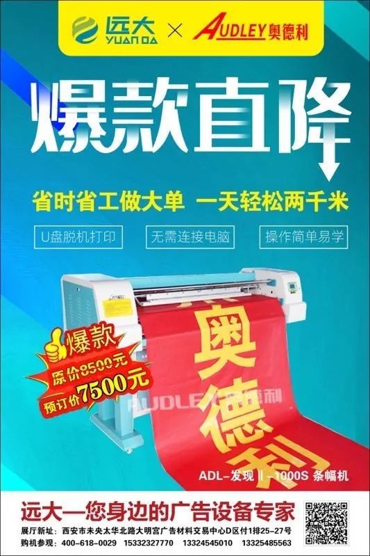 开云 (kaiyun)展商频道陕西远大数码科技有限公司(图5)