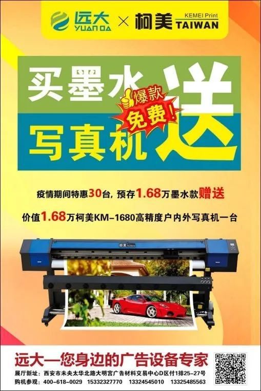 开云 (kaiyun)展商频道陕西远大数码科技有限公司(图4)