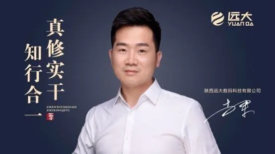 开云 (kaiyun)展商频道陕西远大数码科技有限公司(图1)