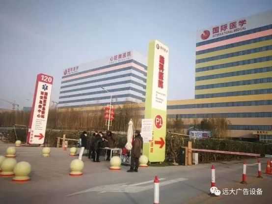 开云 (kaiyun)展商频道陕西远大数码科技有限公司(图2)