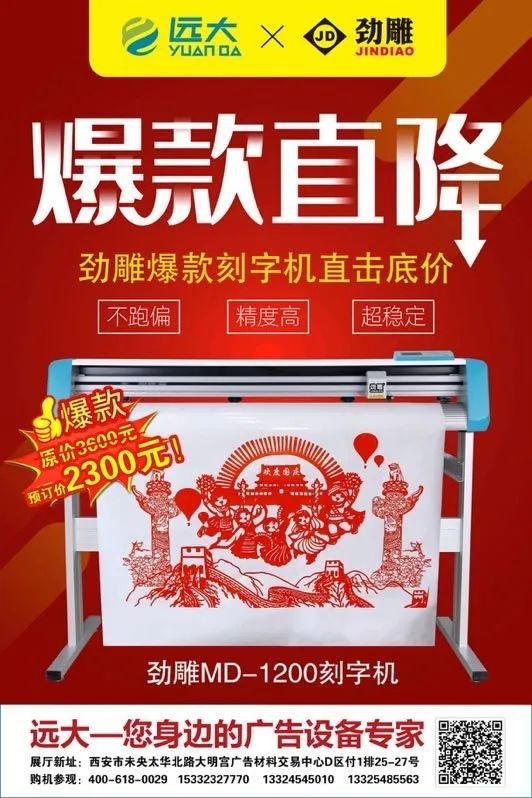 开云 (kaiyun)展商频道陕西远大数码科技有限公司(图6)