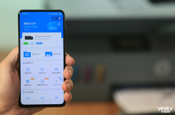 盘开云【kaiyun】的官方网站点2019：打印机 并非如你所想象的一台设备(图2)