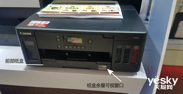 盘开云【kaiyun】的官方网站点2019：打印机 并非如你所想象的一台设备(图3)
