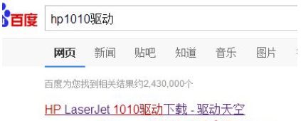 开云 (kaiyun)Win7打印机未指定设备怎么解决？(图1)