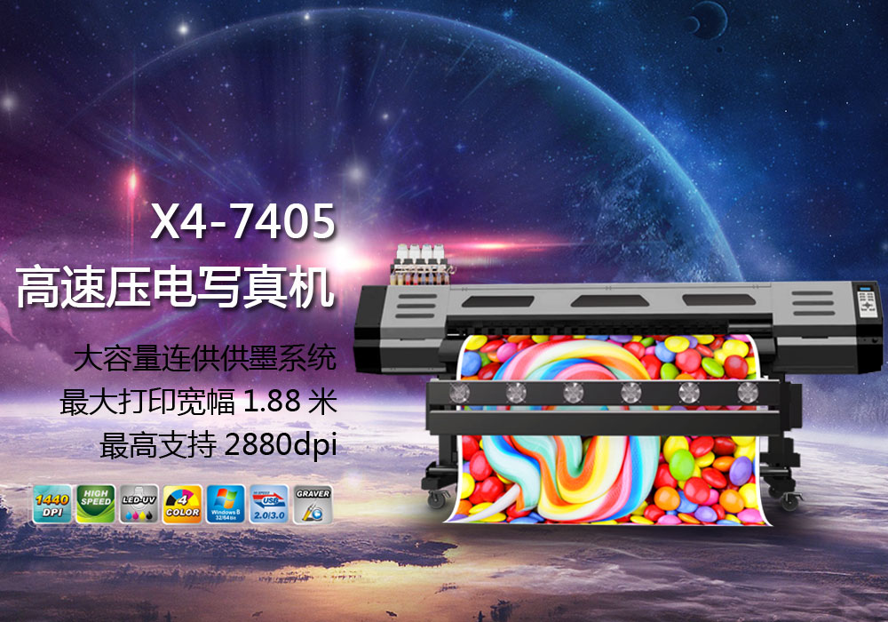 开云（kaiyun.com）什么是写真机写真机的用途是什么(图1)
