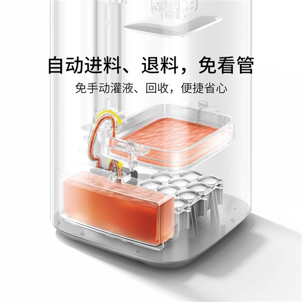 1899元！小米首款米家3D打印机开启预售：开云【kaiyun】的官方网站新手入门神器(图4)