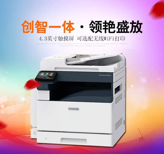 开云 (kaiyun)没想到打印机成了“养娃神器”？2021十大打印机品牌TOP排行榜(图10)