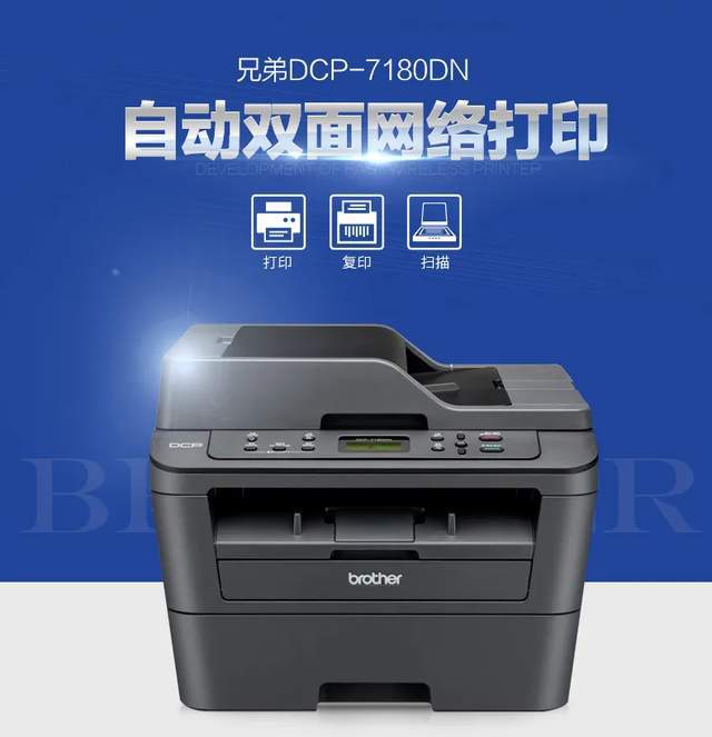 开云 (kaiyun)没想到打印机成了“养娃神器”？2021十大打印机品牌TOP排行榜(图9)