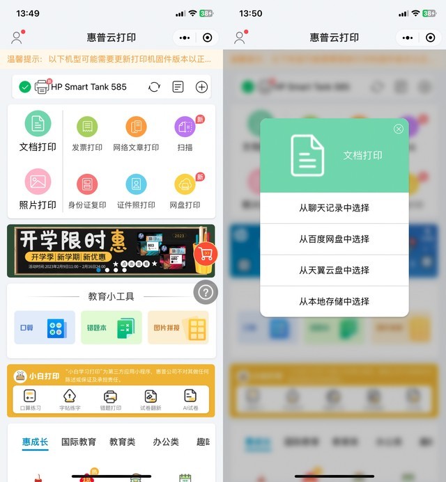 开云 (kaiyun)用过后就离不开 盘点打印机好用的功能(图1)