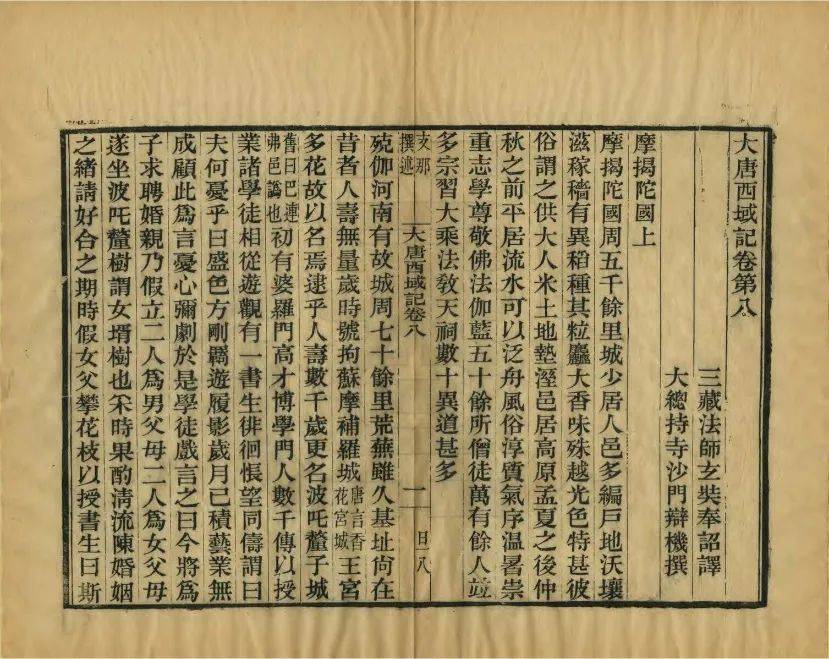 kaiyun官方网站低调的PDF为什么成了数字文档“永远的神”？(图18)