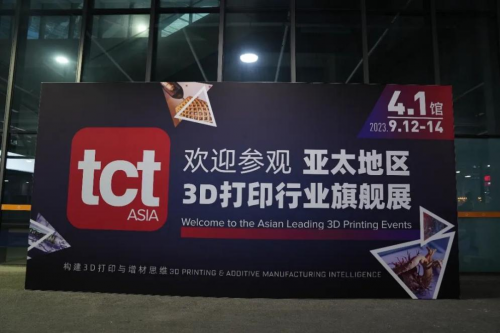 创想三维亮相TCT亚洲展高速3D打印引爆全场开云 (kaiyun)(图1)
