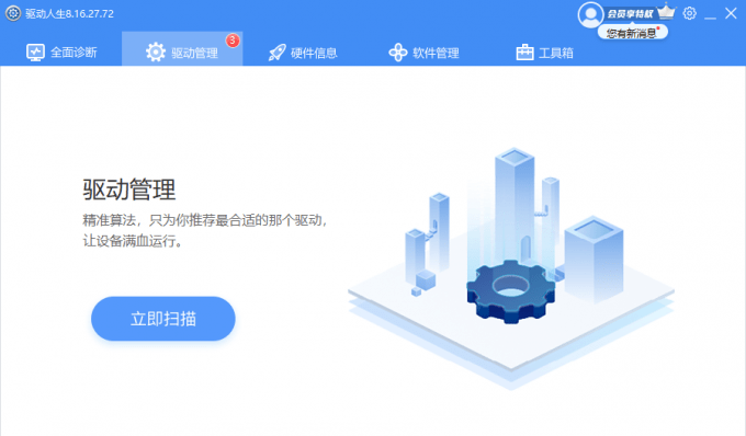 开云 (kaiyun)学生买打印机怎么选这四款不会错省心耐用！(图4)