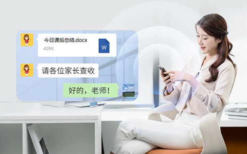 奔开云（kaiyun.com）图高效学习打印机M6208W功能强大稳定输出！(图1)