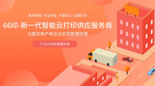 kaiyun官方网站激光打印机到底好在哪里？打印机选购攻略(图4)
