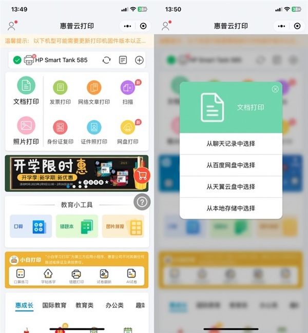 开云（kaiyun.com）用过后就离不开！盘点打印机好用的功能(图1)