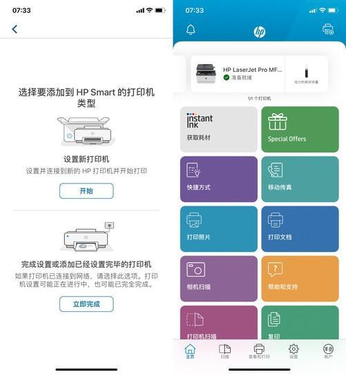 如何才KAIYUN能让办公更高效 打印机应该这么选(图3)