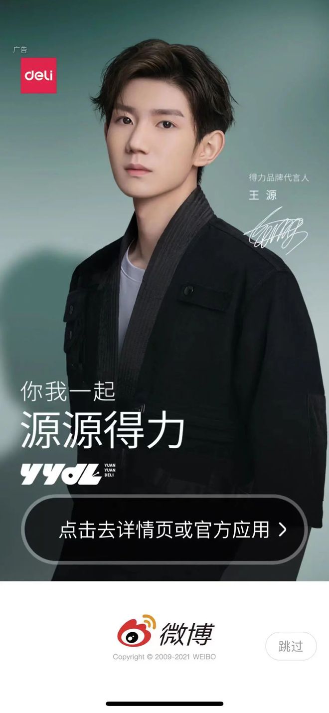KAIYUN得力喷墨打印机新品上市开启“品牌焕新计划”(图4)