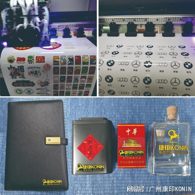 怎么才能使UV水晶标打印机标签更加耐用KAIYUN(图1)