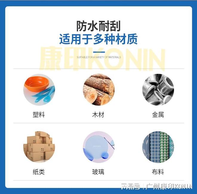 怎么才能使UV水晶标打印机标签更加耐用KAIYUN(图2)