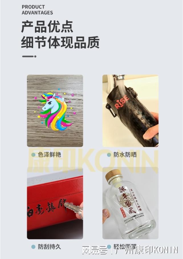 百变UV水晶标打印机打印无限制KAIYUN(图1)