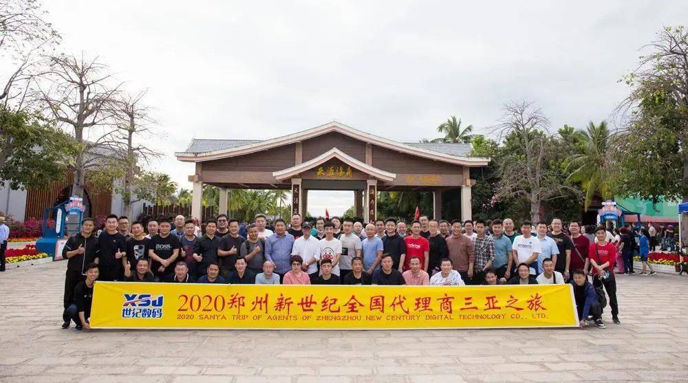 郑州新世纪KAIYUN携全体员工给大家拜年啦(图3)