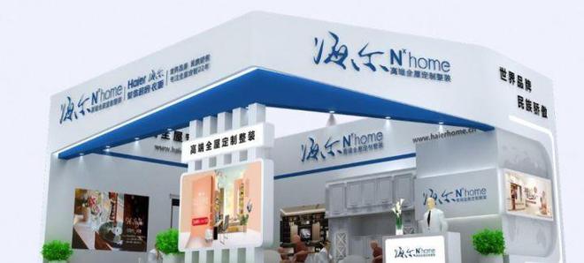 福州展览公司福州展览工厂会执行公KAIYUN司哪家比较好(图1)