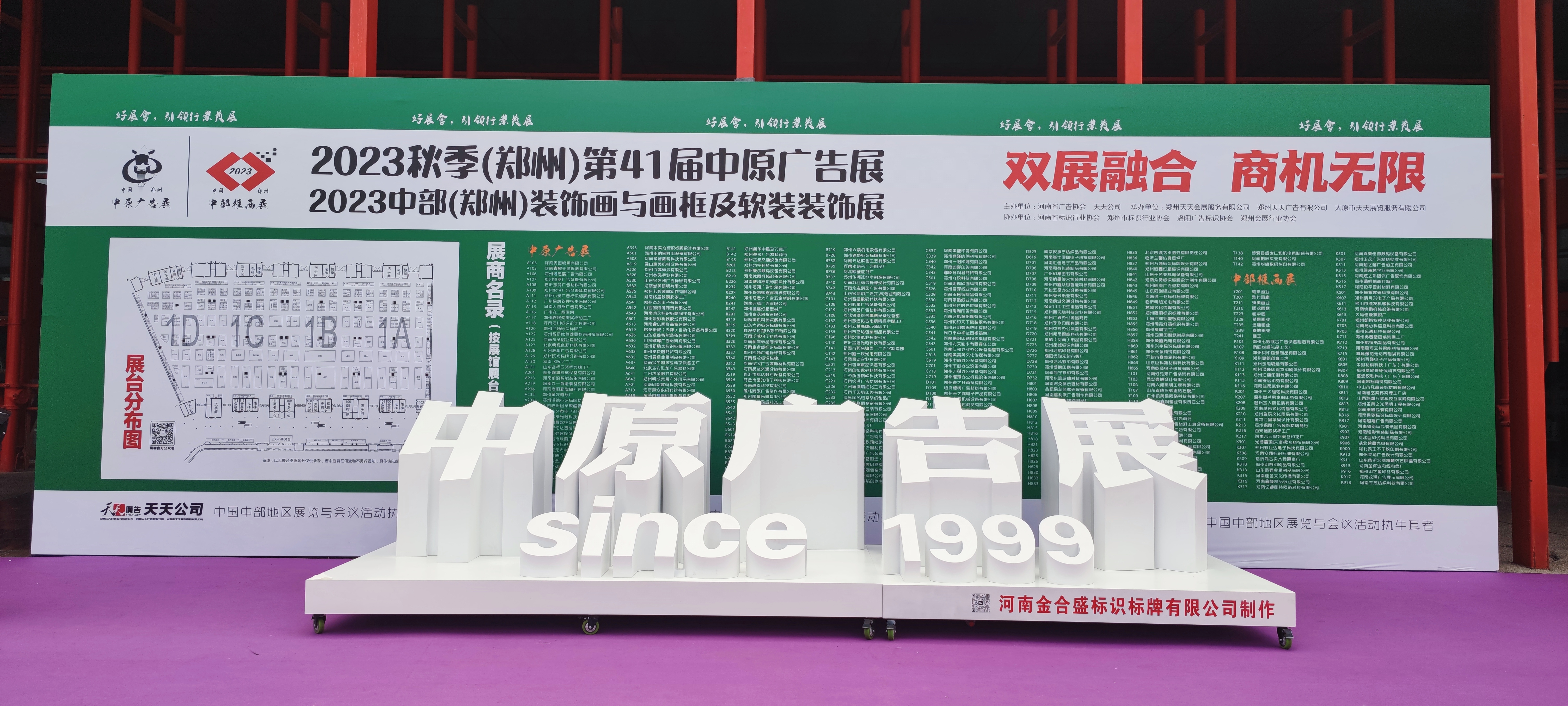 洞察行业发展机遇 加速广告数字转型KAIYUN(图1)