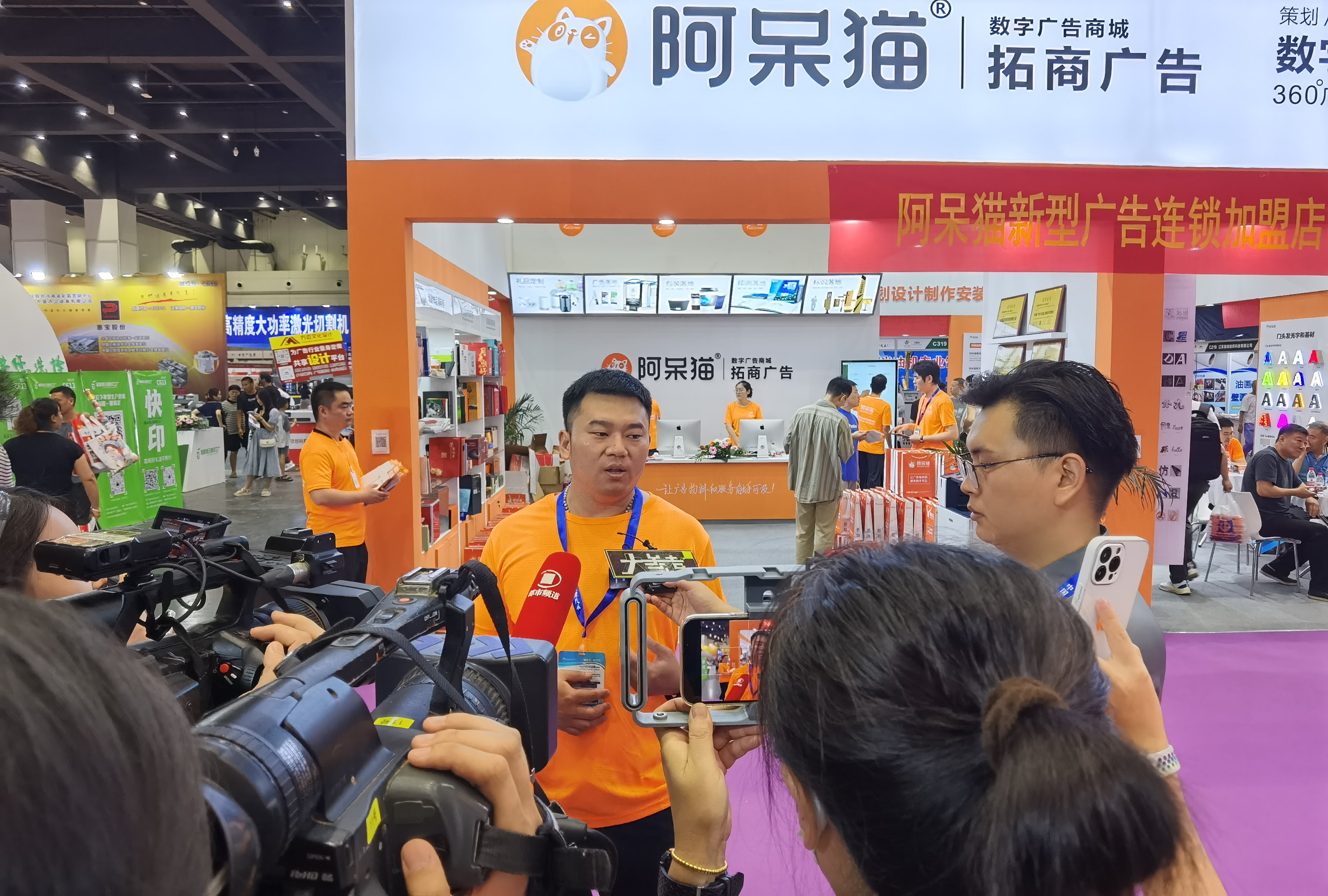 洞察行业发展机遇 加速广告数字转型KAIYUN(图3)