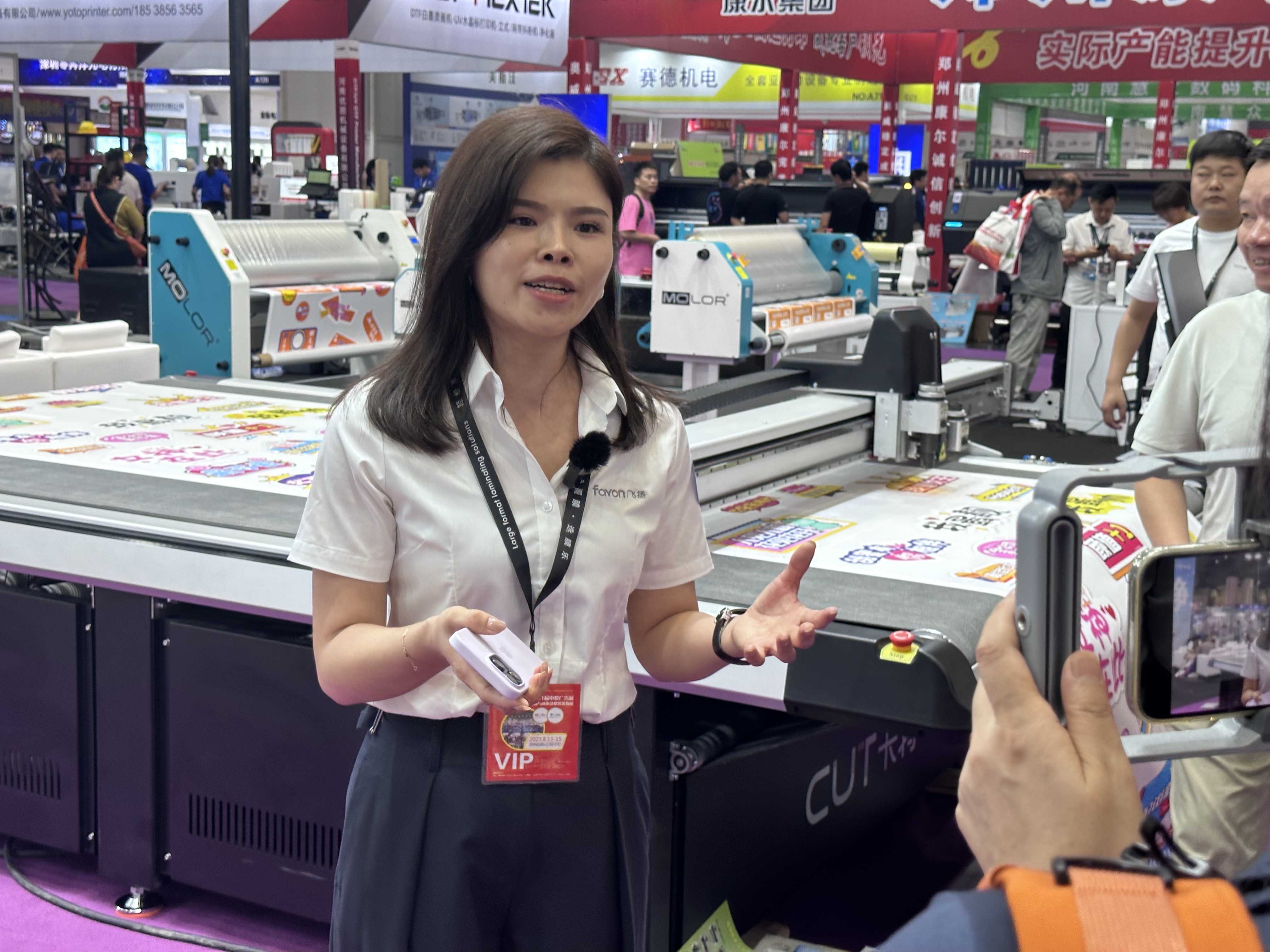 洞察行业发展机遇 加速广告数字转型KAIYUN(图7)