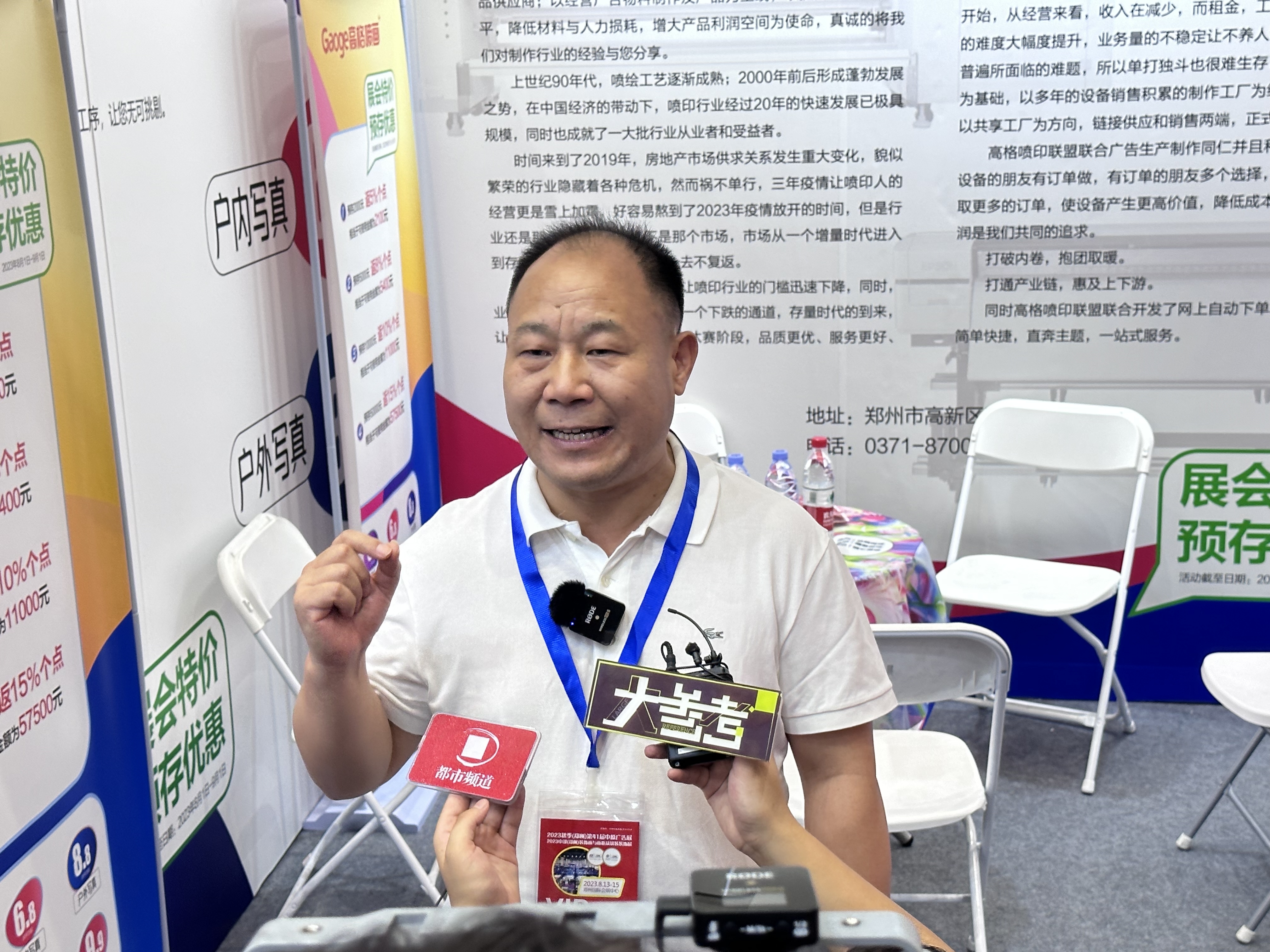 洞察行业发展机遇 加速广告数字转型KAIYUN(图9)