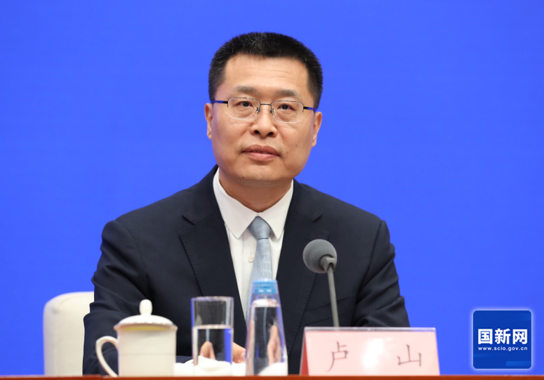 国务院新闻办就第二届全球数字贸易博览会有关情况举行KAIYUN发布会(图3)