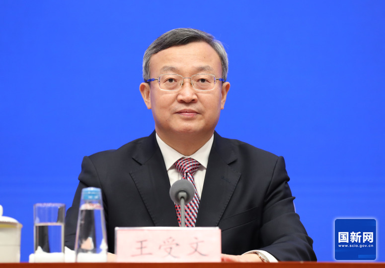 国务院新闻办就第二届全球数字贸易博览会有关情况举行KAIYUN发布会(图2)