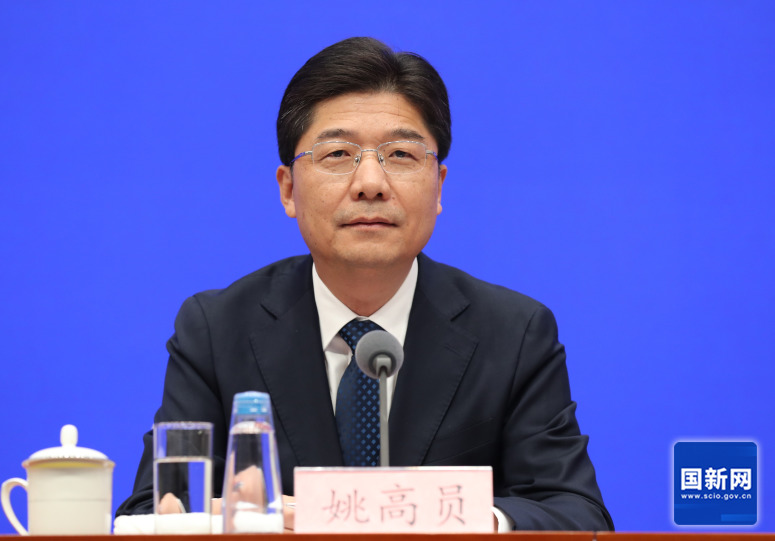 国务院新闻办就第二届全球数字贸易博览会有关情况举行KAIYUN发布会(图4)