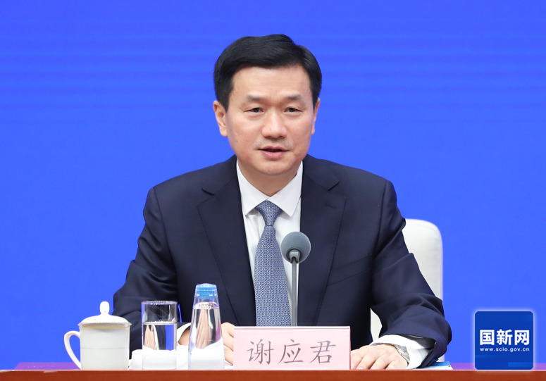 国务院新闻办就第二届全球数字贸易博览会有关情况举行KAIYUN发布会(图5)