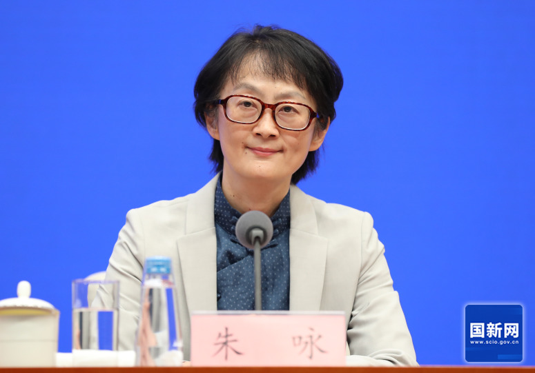 国务院新闻办就第二届全球数字贸易博览会有关情况举行KAIYUN发布会(图6)
