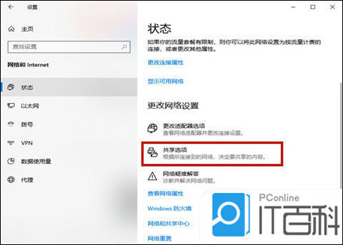 KAIYUN打印机如何共享到另一台电脑 共享打印机如何连接【详解】(图3)