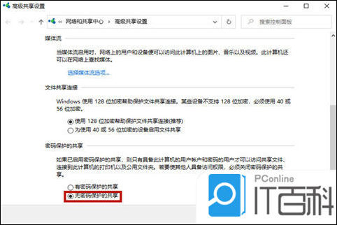 KAIYUN打印机如何共享到另一台电脑 共享打印机如何连接【详解】(图5)