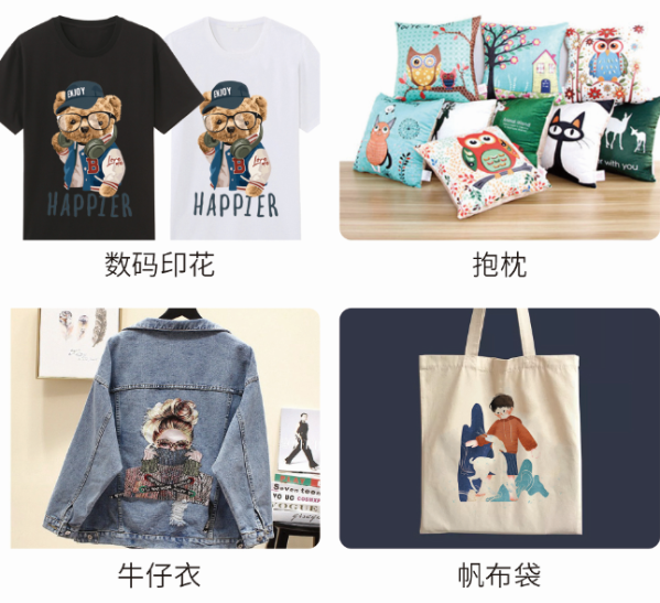 泰拓数码A2KAIYUN小型白墨烫画打印机助力服装定制新潮流(图1)