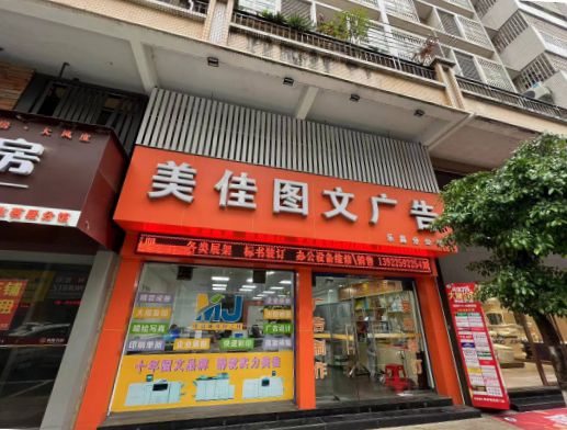KAIYUN早就说乐昌打印太贵了！有没有人来整顿一下业界？(图1)