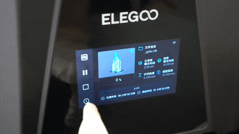 ELEGOO爱乐酷Saturn 3 Ultra土星：强大精准KAIYUN的光固化3D打印机(图23)