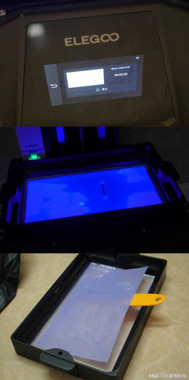 ELEGOO爱乐酷Saturn 3 Ultra土星：强大精准KAIYUN的光固化3D打印机(图28)