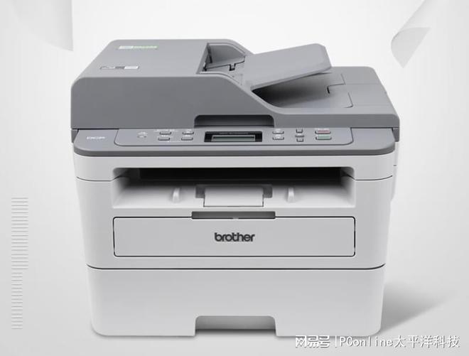 KAIYUN双11选经济型打印机就选兄弟DCP-B7535DW黑白激光一体机(图1)