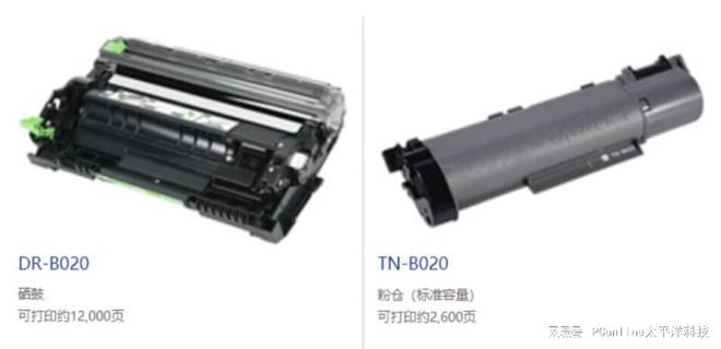 KAIYUN双11选经济型打印机就选兄弟DCP-B7535DW黑白激光一体机(图2)