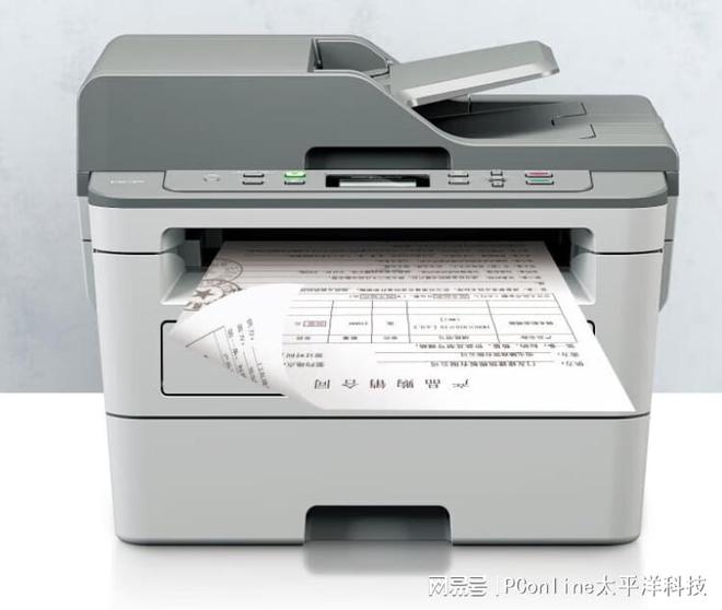 KAIYUN双11选经济型打印机就选兄弟DCP-B7535DW黑白激光一体机(图7)