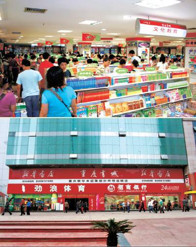 文化李波：重KAIYUN庆图书馆 曾是我国仅有的五个国立图书馆之一（沙坪坝文化地图十五）(图14)