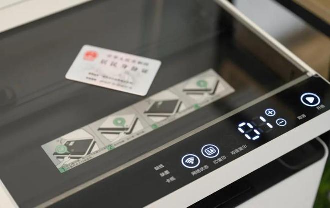 KAIYUN家庭学习的好帮手华为零门槛鸿蒙打印机操作简单功能齐全(图9) KAIYUN家庭学习的好帮手华为零门槛鸿蒙打印机操作简单功能齐全(图9)
